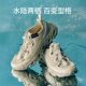 Pelliot river tracing shoes men's spring and summer outdoor camping hiking breathable mountaineering sandals fishing non-slip wading shoes women