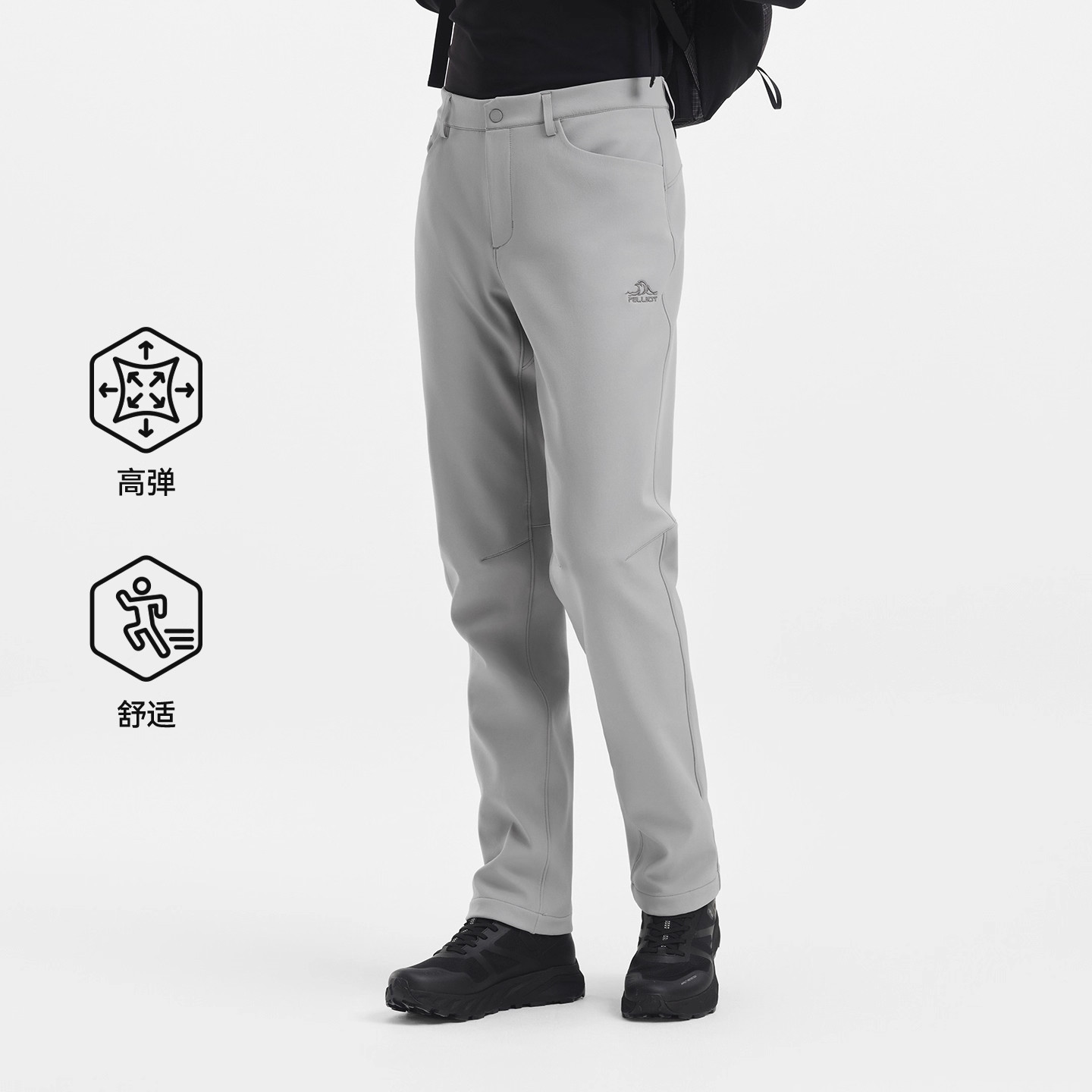 【风盾C25】伯希和软壳裤男2025年新款户外防风登山裤高弹运动裤,淘宝优惠券,粉丝福利购,淘宝优惠卷