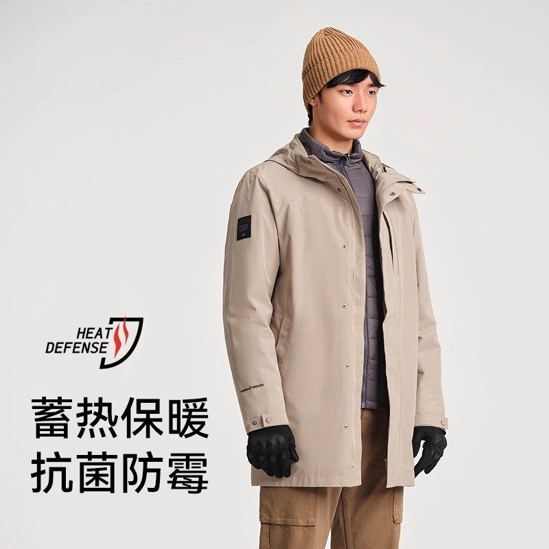 伯希和石墨烯棉内胆冲锋衣男户外三合一防风防水可拆卸登山服外套,淘宝优惠券,粉丝福利购,淘宝优惠卷