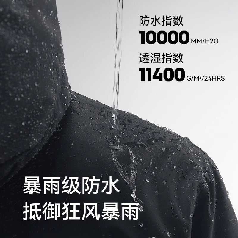 伯希和石墨烯棉内胆冲锋衣男户外三合一防风防水可拆卸登山服外套,淘宝优惠券,粉丝福利购,淘宝优惠卷