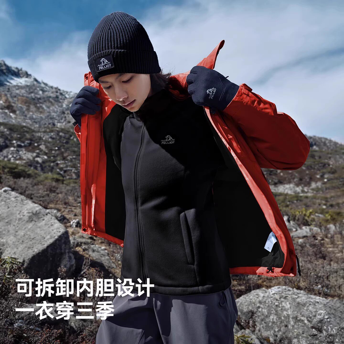 【经典2.0】伯希和户外抓绒冲锋衣男女冬季三合一防风加绒登山服