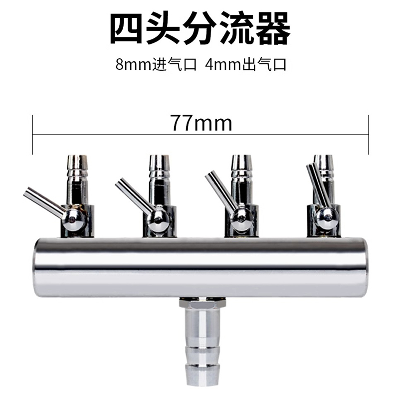 鱼缸增氧泵不锈钢分流器氧气管分接头气泵气量调节阀门增氧机配件