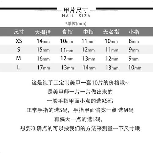 【蓝丝绒】蓝调显白蓝色爆闪猫眼满钻美甲穿戴甲 - 图2