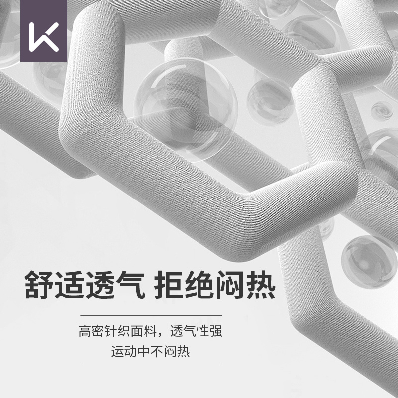 keep运动加压护肘关节套男羽毛球网球肘专用保护套篮球护臂健身女 - 图2