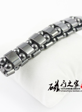 磁石双面弧手链防辐射电脑礼品