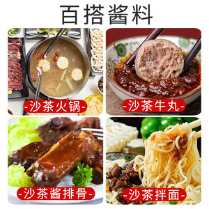 凤球唛沙茶酱6kg/排骨酱/泰式甜辣酱大桶装小炒火锅蘸酱餐饮商用