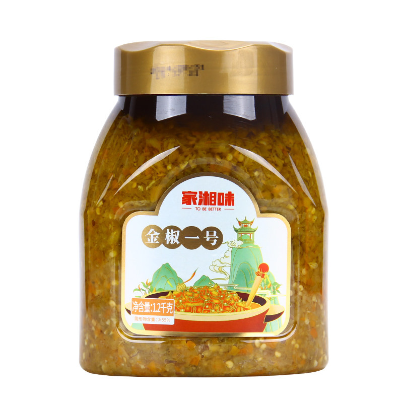 家湘味湖南剁辣椒焰红一号金椒一号猛辣商用蒸鱼头黄辣椒酱灯笼椒 - 图3