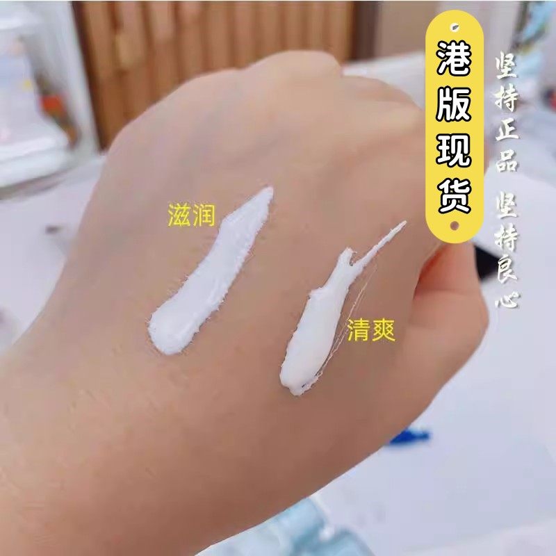 SOFINA苏菲娜 防晒霜白蓝小花清爽美白SPF50防紫外线户外隔美离白,淘宝优惠券,粉丝福利购,淘宝优惠卷