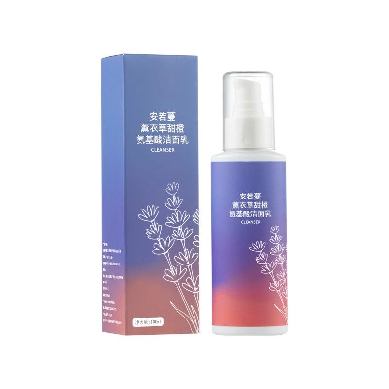 新品安若蔓薰衣草甜橙氨基酸洁面乳 祛痘控油清洁洗面奶,淘宝优惠券,粉丝福利购,淘宝优惠卷