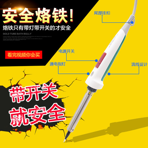 电烙铁套装家用恒温可调温电焊笔电咯络锣画洛铁锡焊维修焊接工具 - 图2