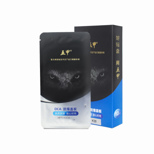 五甲适用vivo Y81 S Y83 Y85 Y93 Y93S Y97 Y95盖板OCA玻璃外屏幕 - 图3