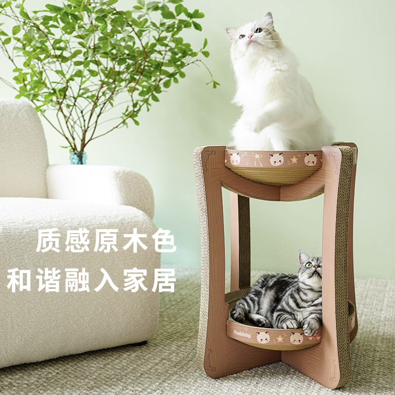 「质感木纹调」桃乐喵双层茶几大型猫抓板 高品质猫窝猫玩具 - 图0