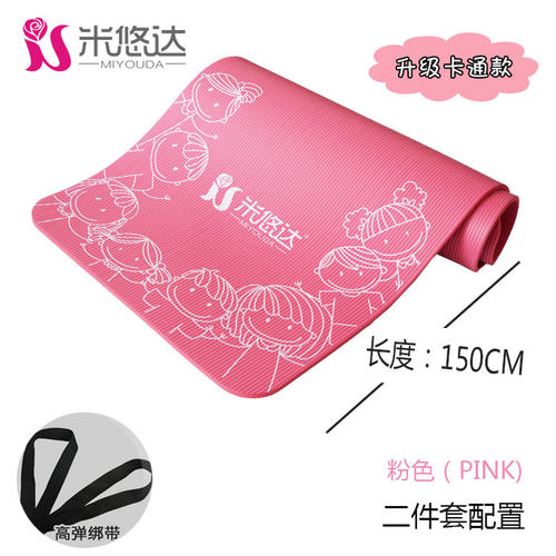 成人儿童卡通舞蹈瑜伽垫加宽61CM加厚10mm加长150防滑健身瑜珈垫 - 图1