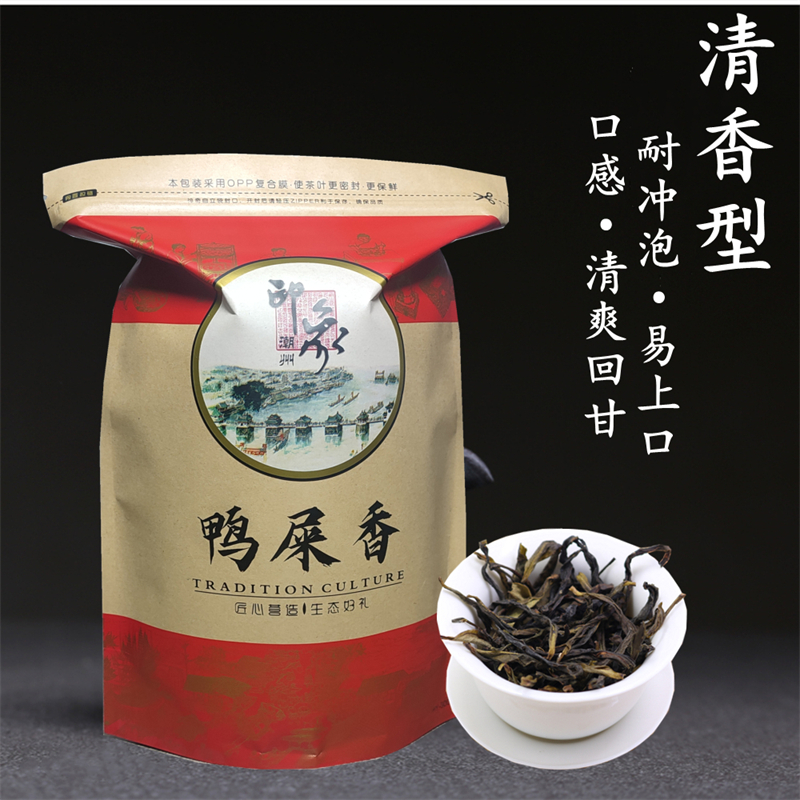 凤凰单枞茶浓香型熟茶潮州蜜兰香春茶鸭屎香清香单丛乌龙生茶叶-图0