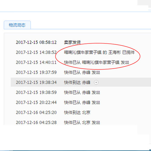 包邮当季新产干桔梗优质精选自产原产地发货500克 狗宝咸菜 整根 - 图2