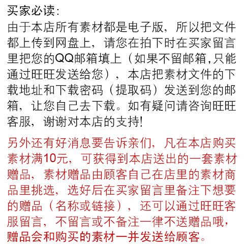 二千多款纹身刺青图案合集(PS笔刷+CDR格式)纹身手稿T恤矢量插画-图3