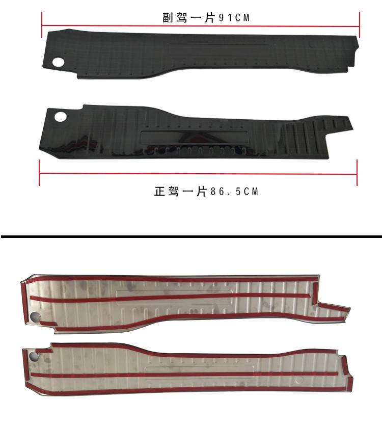 大货车装饰防护不锈钢迎宾踏板适用于欧曼GTL/EST门槛条内饰改装