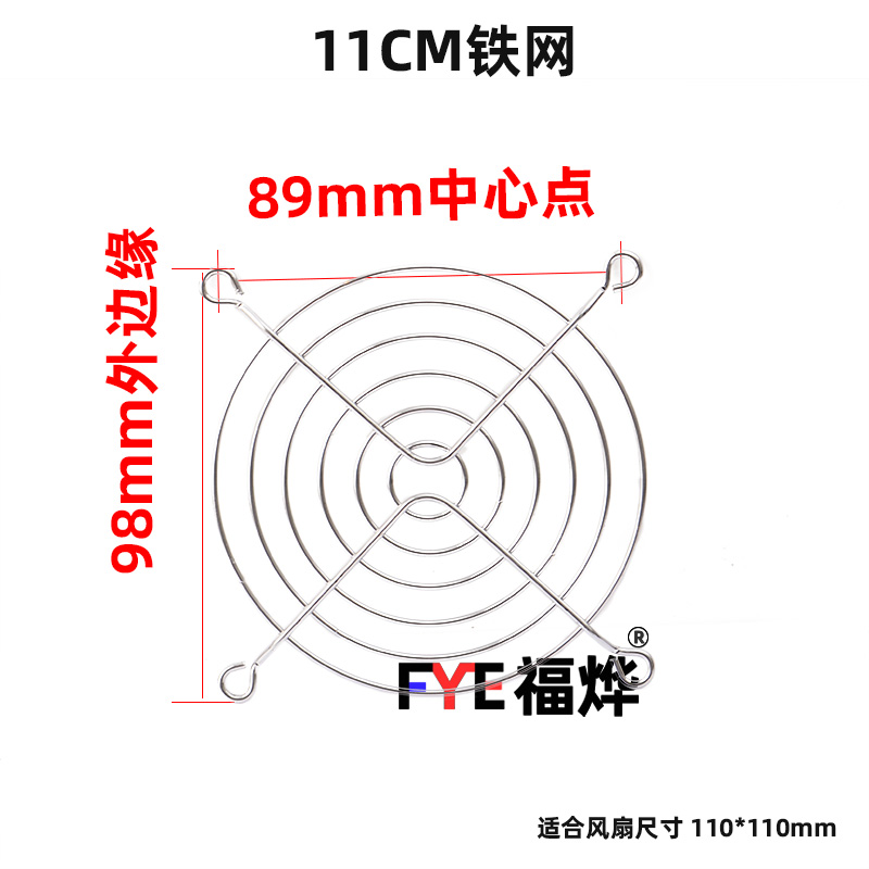 金属网铁网4 5 6 7 8 9 11 12 13.5 15 17 18 20 22CM防护网 - 图1