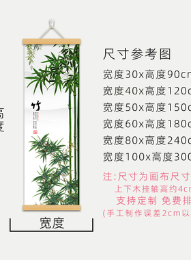 梅兰竹菊荷花新中式挂画玄关竖版茶室客厅布艺装饰画免打孔墙壁画