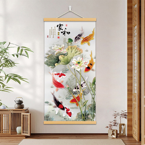 荷花九鱼图玄关挂画招财客厅背景装饰画新中式书房走廊过道墙壁画 - 图0