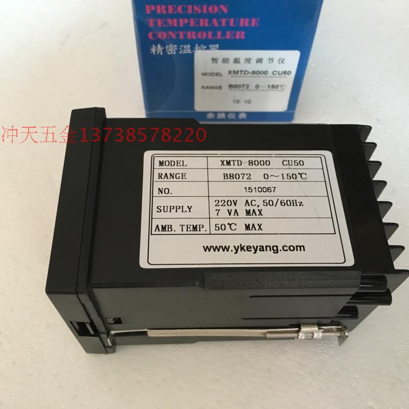 原装KEYANG科洋XMTD-8000系列温控仪 XMTD-8072温控器 PT100-图1