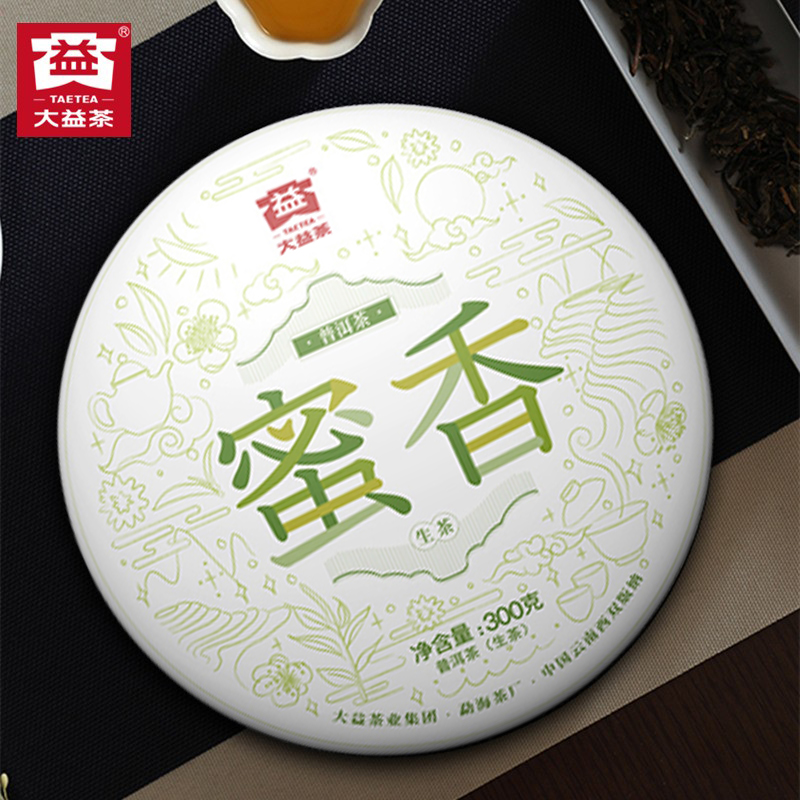 大益蜜香生茶2021年2101批次普洱茶生茶300g*1盒/5盒勐海七子饼茶-图1