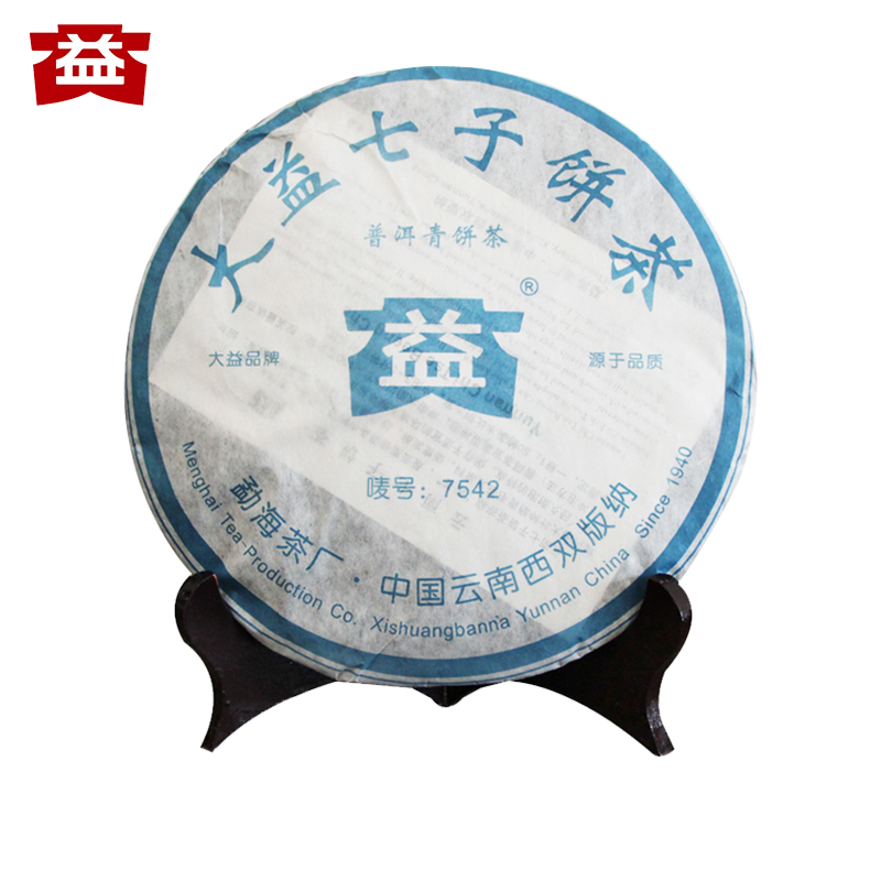 【十七年老茶】2006年大益7542生茶七子饼普洱茶生茶357g批次随机 - 图0