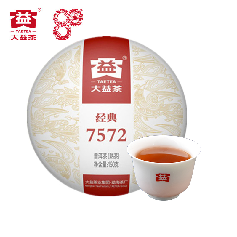 5饼10饼装大益普洱茶7572熟茶经典口粮茶150克盒装2023年2301批次-图2