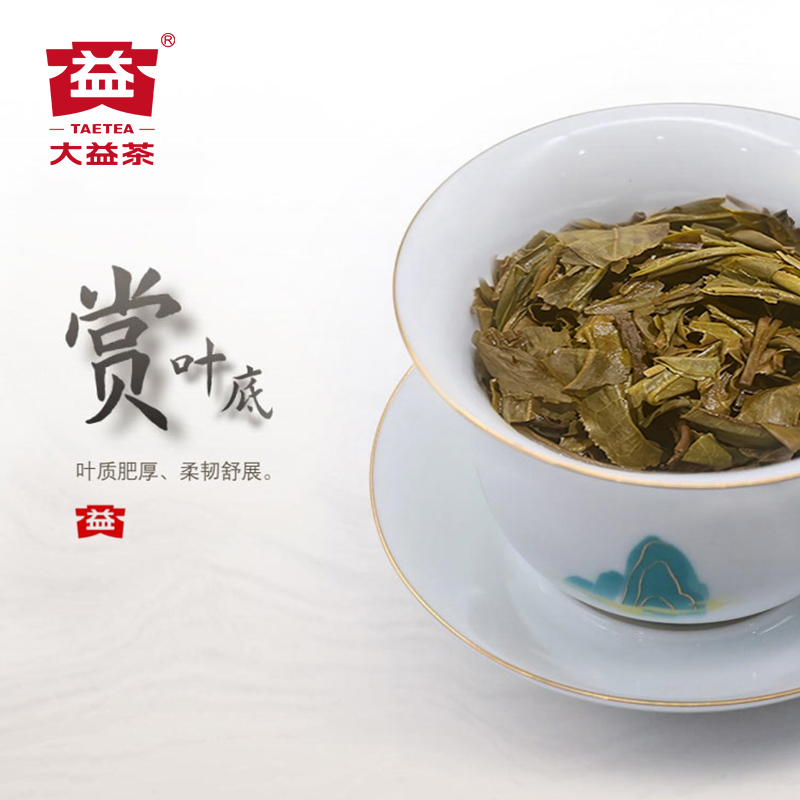 【新品】大益龙柱圆茶生茶357g普洱茶青饼2022年2201批次七子饼茶