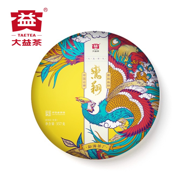 提装大益鸾翔生茶青饼2020年2001批次普洱茶357g*7饼云南七子饼茶