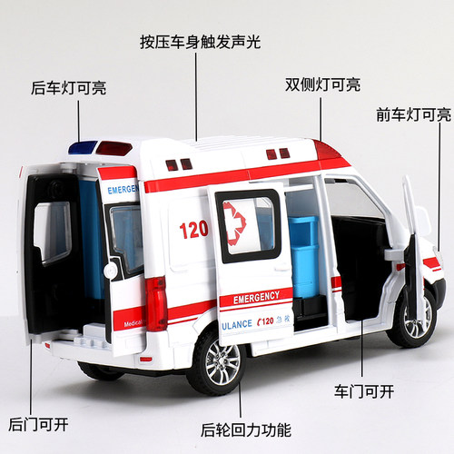 120救护车玩具男孩超大号合金仿真警车玩具车儿童小汽车消防车 - 图0