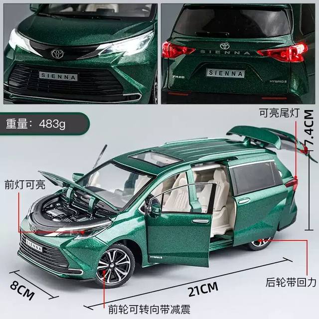 Metal sound lights can open the door when moving forward