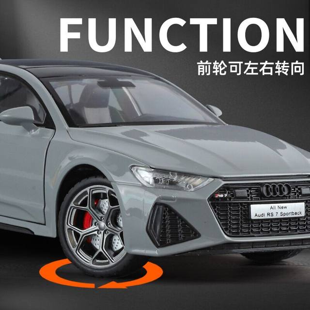 Metal sound lights can open the door when moving forward