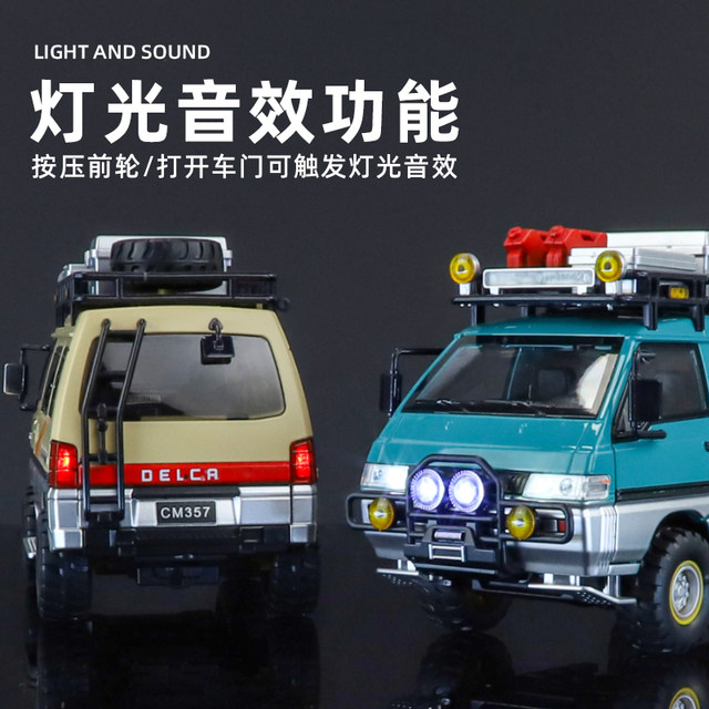 Metal sound lights can open the door when moving forward