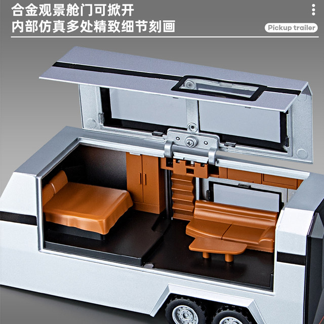 Metal material, sound effect, light, push back and move forward to open the door