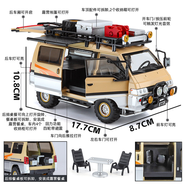 Metal sound lights can open the door when moving forward