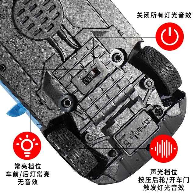 Metal sound light six doors to return force forward