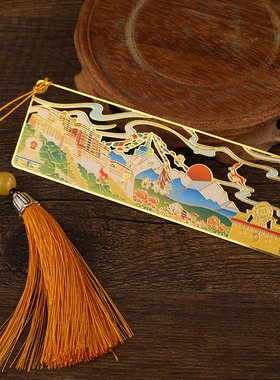 拉萨金属书签中国风特色纪念品