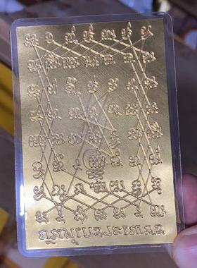 新款天钱袋八方八宝进财龙婆符文可放手机