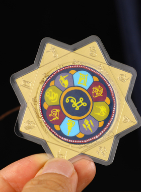 泰国特色卡牌 明星同款 昭坤维奈 九路财神带塑封 金属材质 招米