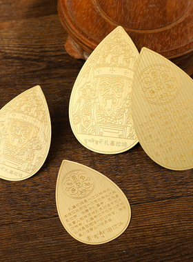 铜客厅水滴扎基拉姆家用