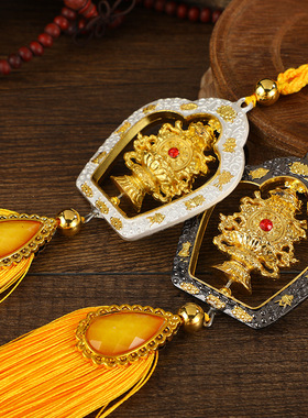 组合八吉祥车挂可转动挂件