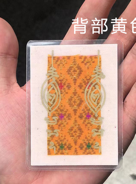 昭坤天钱袋福片彩绘金属卡片