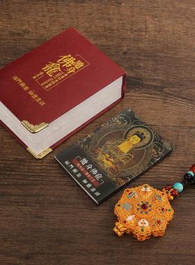 尼泊尔藏传纯铜结缘嘎乌盒包邮