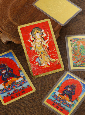 绿度母金卡摩利支天彩绘卡