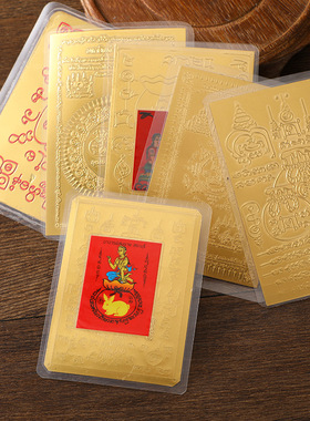 泰国特色卡牌 桃花 钱袋子 二哥丰 金属装饰卡片 吉祥物