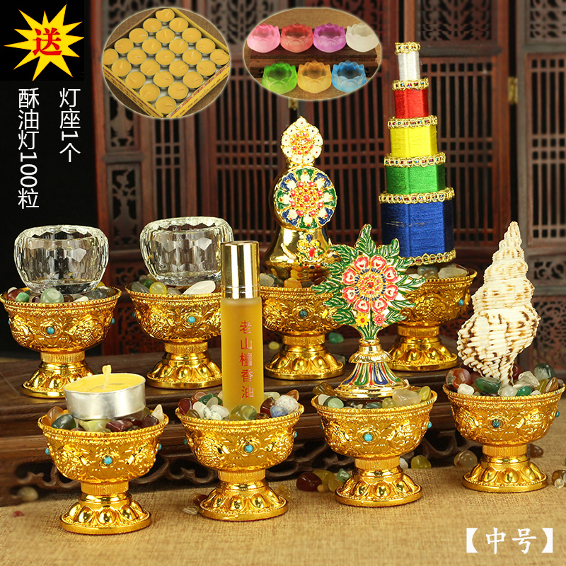 密宗法器佛堂佛前组合吉祥八供品八供养套装供杯香塔摆件-图0