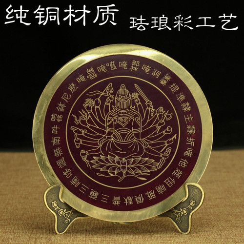 风水用品 如法纯铜准提镜/准提母菩萨像/铜镜 直径16cm - 图0