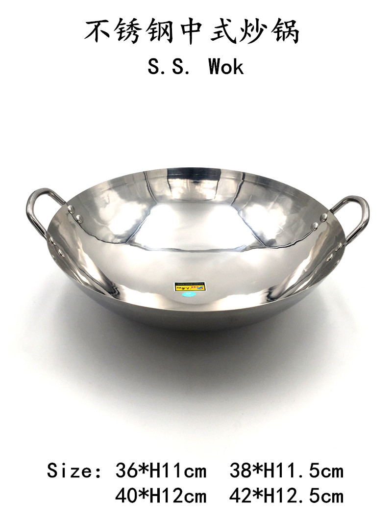 Stainless Steel Wok 加厚不锈钢无磁无涂层双耳圆底炒锅商用家用 - 图2