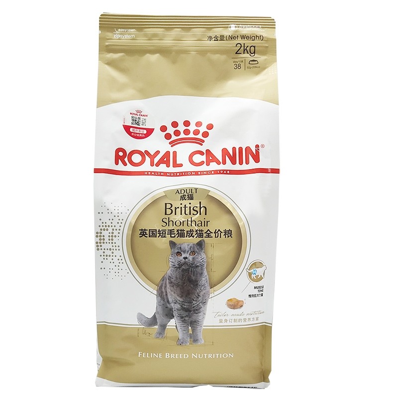 正品皇家优质成猫粮BS34英国短毛猫宠物英短专用粮2KG补营养发腮 - 图3